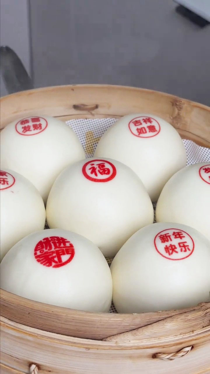 Red Bean Steamed Buns 2